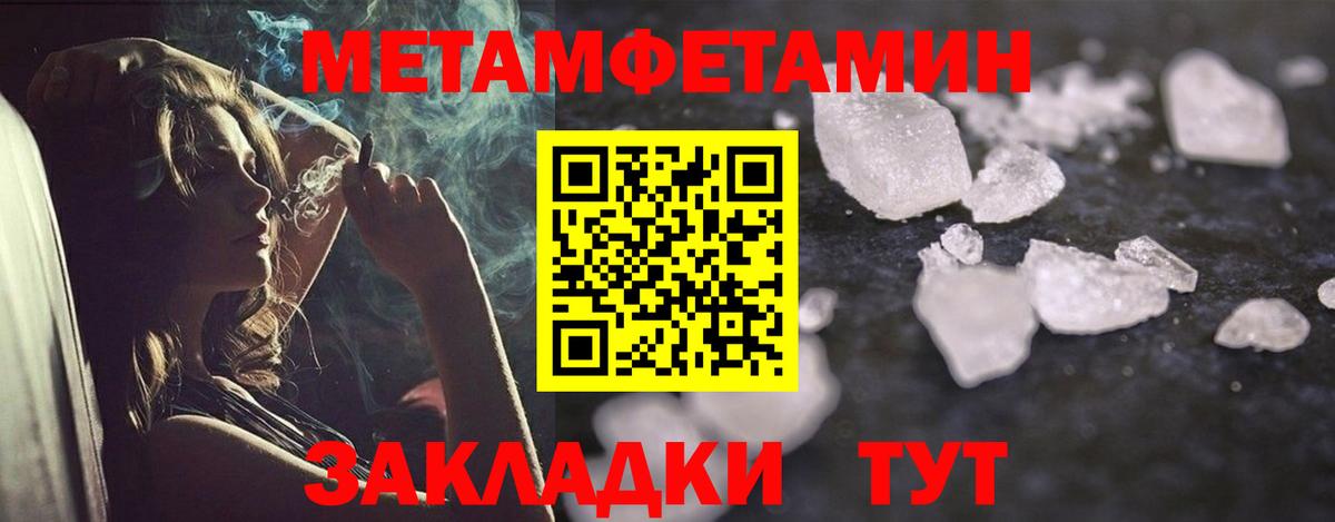 АМФ Розовый Гуково