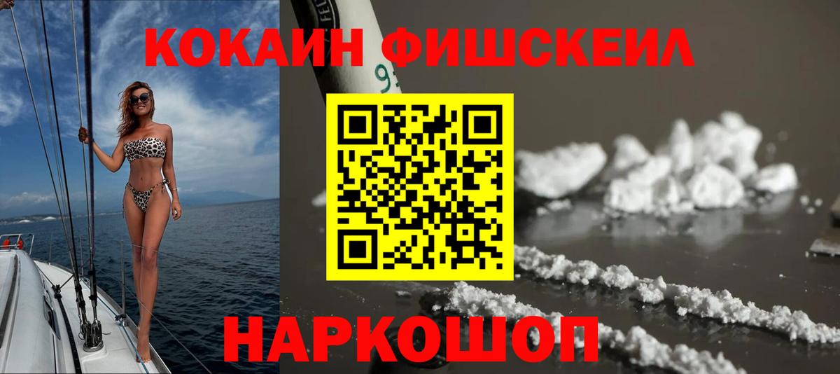 Кокаин Эквадор Гуково