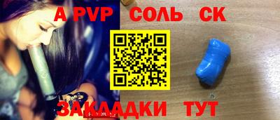меф Вышний Волочёк
