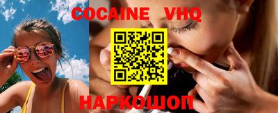 кокаин колумбия Вязники