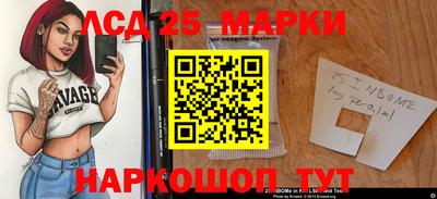 меф Вышний Волочёк