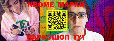 спайс Вязьма