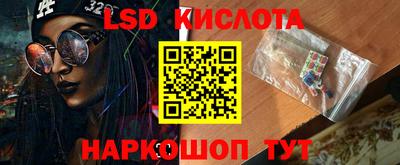 спайс Вязьма
