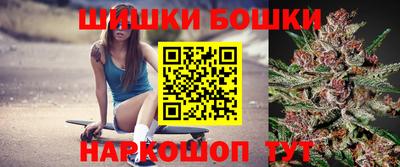 спайс Вязьма