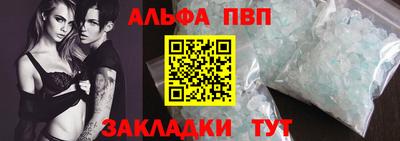 спайс Вязьма