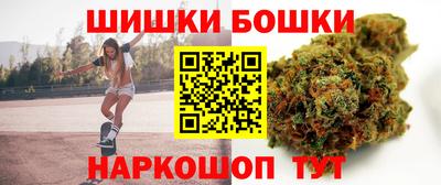 спайс Вязьма