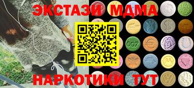 меф Вышний Волочёк
