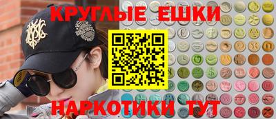 спайс Вязьма
