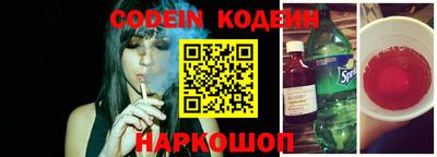 меф Вышний Волочёк