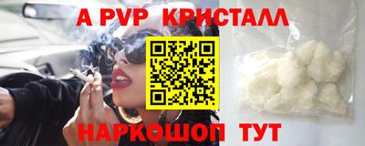 спайс Вязьма