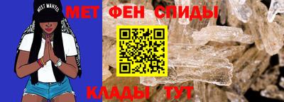 меф Вышний Волочёк