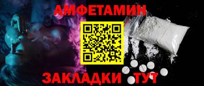спайс Вязьма