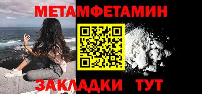 меф Вышний Волочёк