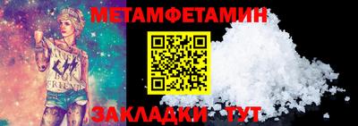 спайс Вязьма