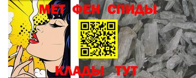 спайс Вязьма