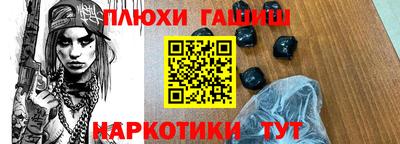 меф Вышний Волочёк