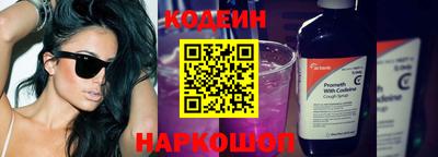 меф Вышний Волочёк