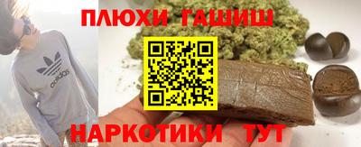 меф Вышний Волочёк