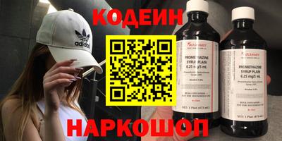 спайс Вязьма