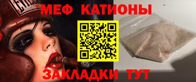 спайс Вязьма