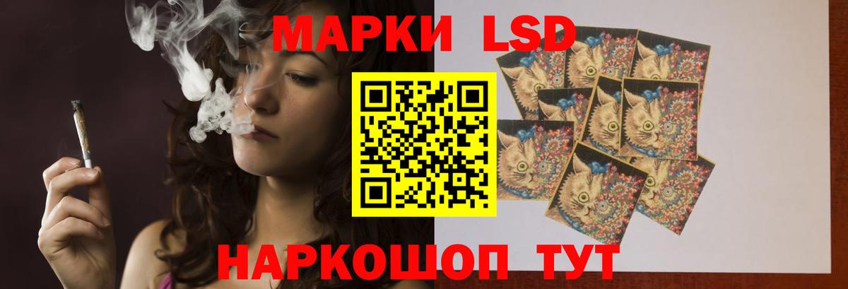 Лсд 25 экстази кислота  LSD-25 экстази  Вход с VPN  Гуково  LSD-25 экстази ecstasy 