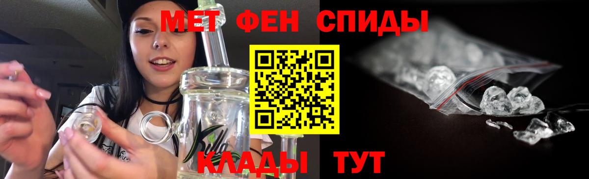 Метамфетамин витя  Вход с VPN  Метамфетамин витя  Гуково 