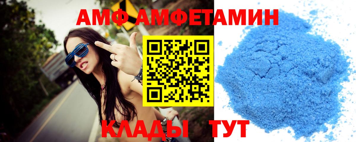 Метамфетамин Декстрометамфетамин 99.9% Гуково