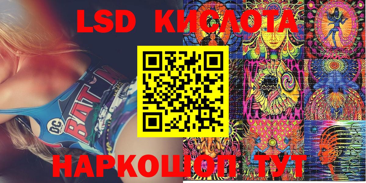 Гуково  Наркотические марки 1,5мг  Марки N-bome  Вход с VPN 