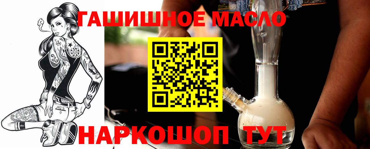 Дистиллят ТГК Wax Гуково