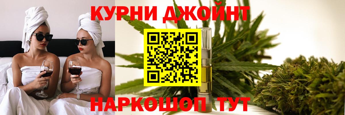 Гуково  Каннабис White Widow  Канабис SATIVA & INDICA  Шишки марихуана THC 21%  Шишки марихуана MAZAR  Вход с VPN 